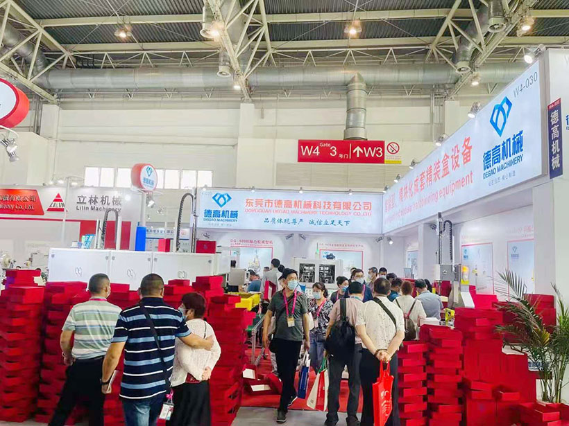 德高機械展會現場，在北京國際展覽中心舉(ju)辦