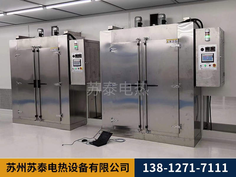 PVC塑料行業烘(hōng)箱